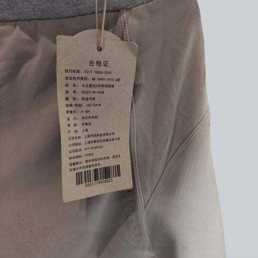 [271]NN Quick-Drying Tennis Skirt