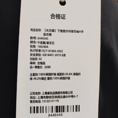 [598]GG    New Arrivals Sleeveless A-Line Dress with Soft Gauze Hem