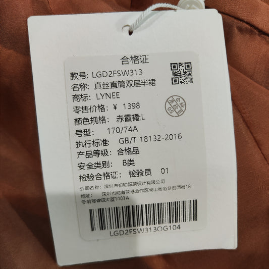 [054]NG   Organza Straight Double-Layer Half Skirt Summer New Quality Drape