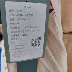 [549]G    July Evening Original Design Berry Wreath Red and White Contrast Color Dress Chinese Style Sweet Hanfu Element Summer Women's Dress
