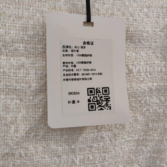 [858]NM  High-End Women's Autumn French-Style Heavy Sequin Short Jacket