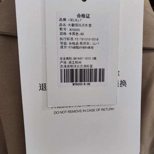 [657]NG       Early Autumn Parisian Oversized Lapel Trench Coat