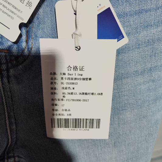 [768]GG     four-way stretch straight slim-fit denim nine-point pants for casual wear