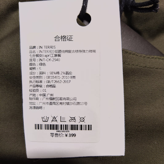 [030]GG     Low Waist Cotton Vintage Slim Fit Stretch Flared Capri Pants Miss