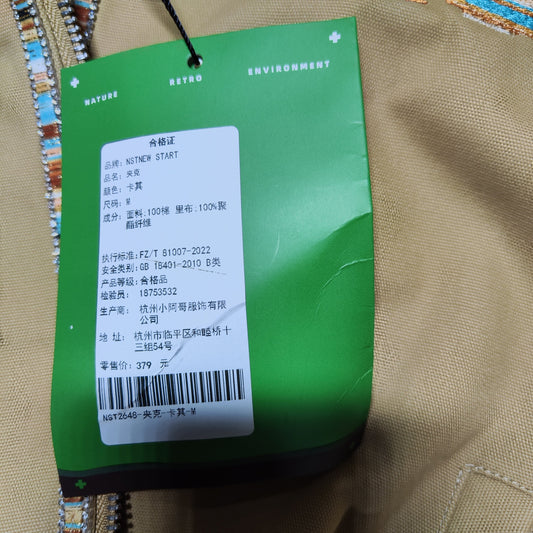 [931]GG   Starlit Design, Emotional Unisex Casual Loose Vintage Cargo Jacket for Men