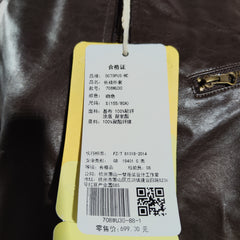 [755]NN Vintage Jacket