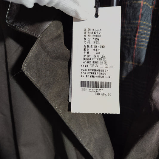[354]NG    A-2 Flight Jacket