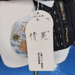 [989]N Qian Mei Folded Edge Waist Specialized Abdominal Support Belt, Slimming Belt for Small Belly, Postpartum Hip Shaping, Fishbone Corset Waist Cincher