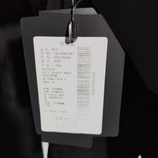 [855]NM  Oversized Lapel Waist-cinching Belted Tencel Wool Short Double-breasted Trench Coat