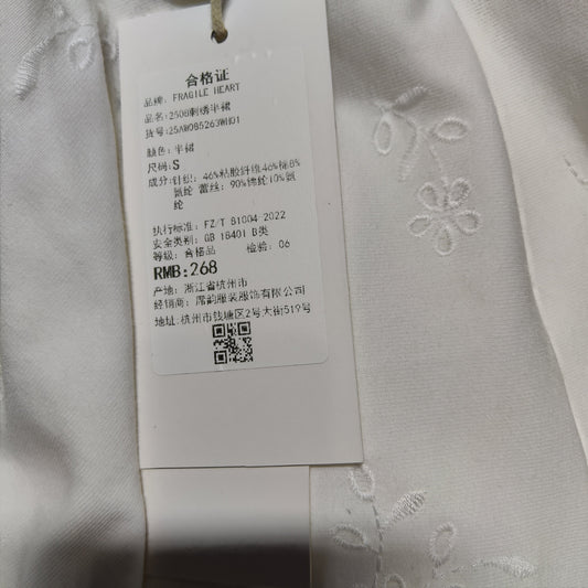 [025]GG    Quiet Luxury White Moonlight Lace Off-Shoulder Top with Embroidered Half-Skirt