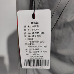 [806]G  ¡¾Promotional Price¡¿Ice Silk Pants Summer Lightweight Men's Pants 2025 New Model Cooling Loose Straight-Fit Quick-Dry Pants Men's Summer Casual Pants