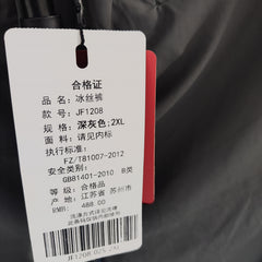 [806]G  ¡¾Promotional Price¡¿Ice Silk Pants Summer Lightweight Men's Pants 2025 New Model Cooling Loose Straight-Fit Quick-Dry Pants Men's Summer Casual Pants