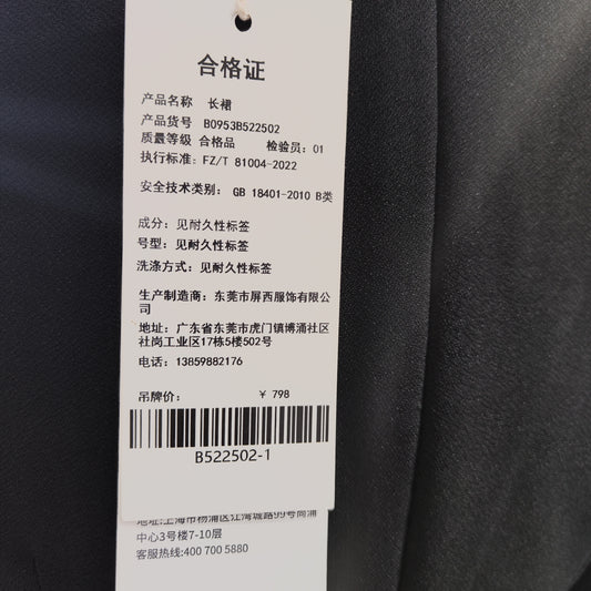 [489]NN Square Neck Knit Dress Women