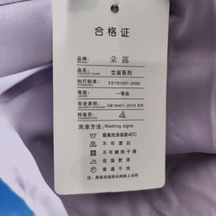 [528]GG     Dress with Cool and Relaxed Feel, Light Luxury and Sophisticated French Purple Style