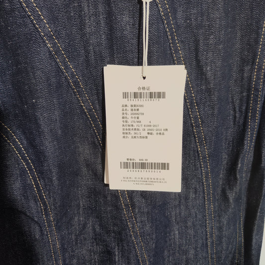 [848]NM   Plus-Size Women's Clothing [Wire-Carved Dress] Denim Dress, Summer Lyocell Tencel Breathable Slimming Vest Dress