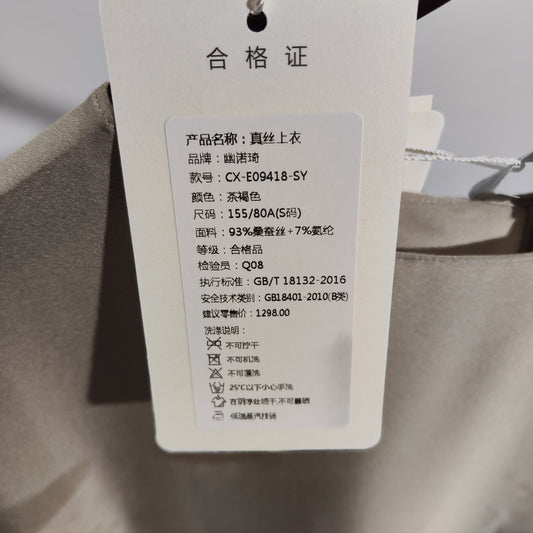 [467]NM  Goddess Charm Smooth Bare Feel Elastic Double-sided Satin Blouse for Women