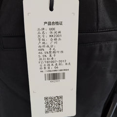 [075]NM  Men's Summer Premium Trousers Series: Machine-Washable Wool Blend Straight Tapered Fit for Business Casual