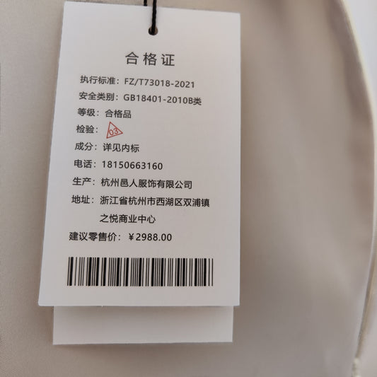 [601]NN  Elegant Workwear Charm! Slimming Skirt Set with Short-Sleeve Top