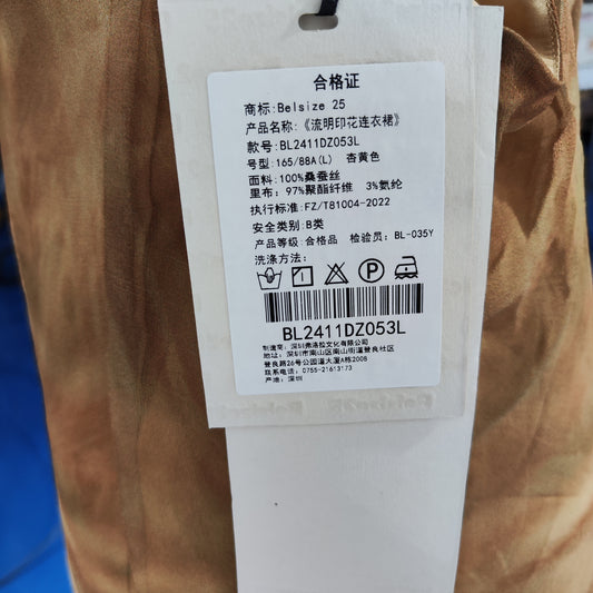 [808]NM Printing Smoky Oud Draped Silk Exclusive Print Resort Dress