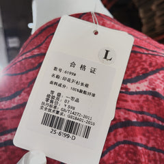 [521]NG   red V-neck pleated floral print dress, French resort style, high-end slit long dress
