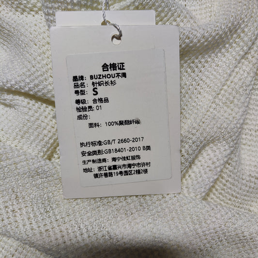 [542]GG     Ultra-Lazy Versatile Knit Sun-Protective Long-Sleeve Cardigan with Openwork Design