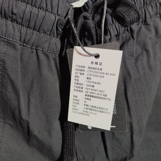 [977]NG    Black Button Detailing Split Pants
