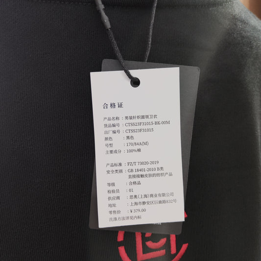 [617]NG     Round-neck Sweatshirt
