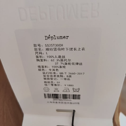 [940]NM  Vacation Ruffle Hem Sleeveless Dress, Regular and Midi Lengths