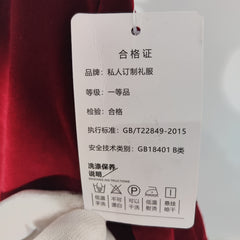 [157]N   Plus Size New Autumn and Winter Burgundy Velvet Bridal Dress for Overweight Girls, Slimming Effect, Bride's Wedding Return Home Attire
