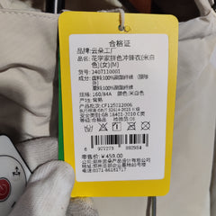 [771]G   [Festival Price] Cloud Factory Florist Color-Block Three-in-One Windproof Waterproof Outdoor Hiking Jacket with Fleece Lining