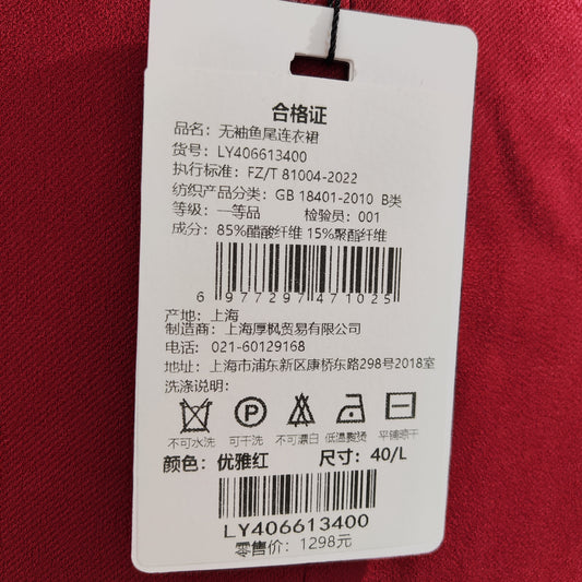 [601]NN  Slim-Fit High-End Evening Dress
