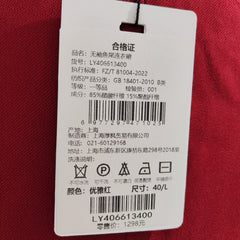 [601]NN  Slim-Fit High-End Evening Dress