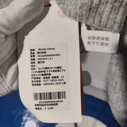 [459]G   MandyZhang Suli Alpaca Wool Round Neck Knit Cardigan with Pearl and Diamond Embellishments, Women's High-End Short Sweater