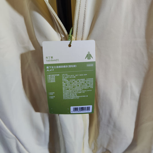 [779]G    [Zhushudan's Style] Jiaoxia Women's Loose-fit Summer Cool Ice Silk Breathable UV Protection Sun Protection Clothing
