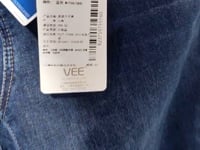 [695]N  VEE 90s Retro Mid-Rise Wide Leg Slim Leg Jeans Straight-Leg Pants