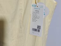 [054] [Carnival Price] Zhang Ruonan's Style | INMAN Uro Summer 2025 New French Style Pale Gooser Yellow Spaghetti Strap Dress
