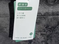 [806]GM  Hanfu [Mother-of-Pearl Landscape] Chinese-style Stand-collar Jacket with Imitation Zhuanghua Mamian Skirt for Autumn and Winter Daily Wear
