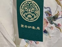 [778]NM   Aviator-Sleeve Blouse with Gold-Brocade Mamian Skirt, Original New Chinese Style Hanfu for Women